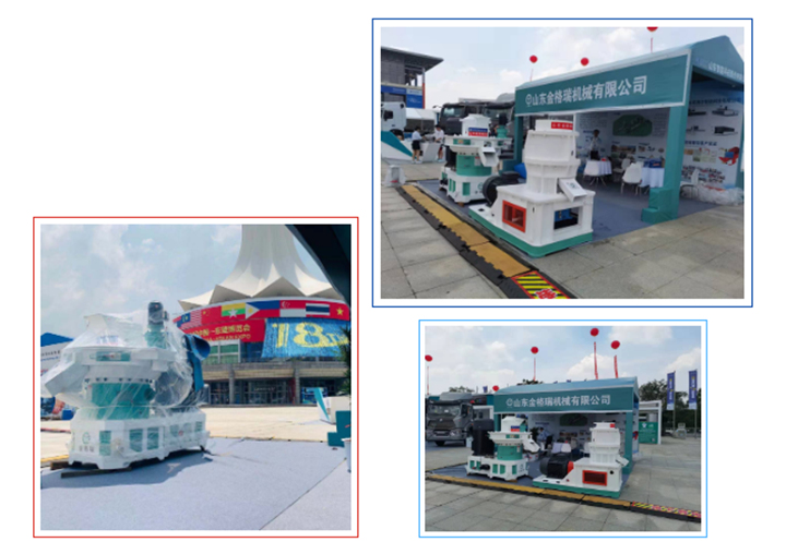 山東金格瑞機(jī)械有限公司受邀參加此次博覽會(huì)，展示智慧能源設(shè)備---生物質(zhì)顆粒機(jī).jpg