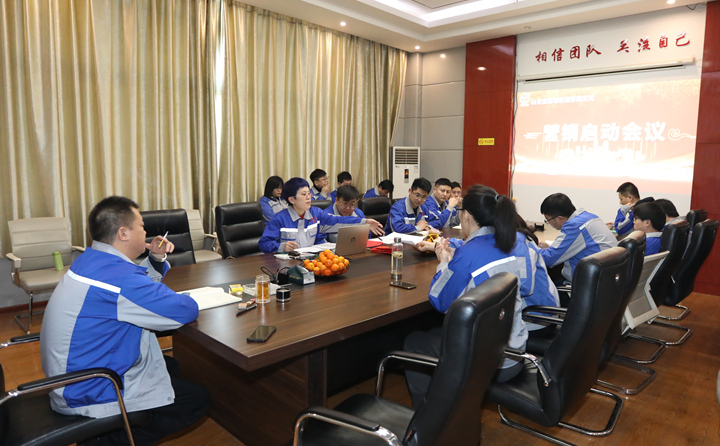 起步即沖刺 開(kāi)局即決戰(zhàn)！山東金格瑞2023年?duì)I銷啟動(dòng)會(huì)隆重召開(kāi).jpg