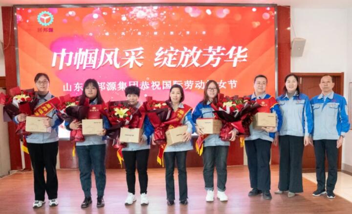柔肩擔道義，巾幗綻芳華，公司的發(fā)展離不開廣大女職工的辛勤付出，會上，集團黨支部副書記、工會主席景奉全和財務總監(jiān)劉清華為“三八紅旗手”頒發(fā)證書并送上節(jié)日的禮物。.jpg
